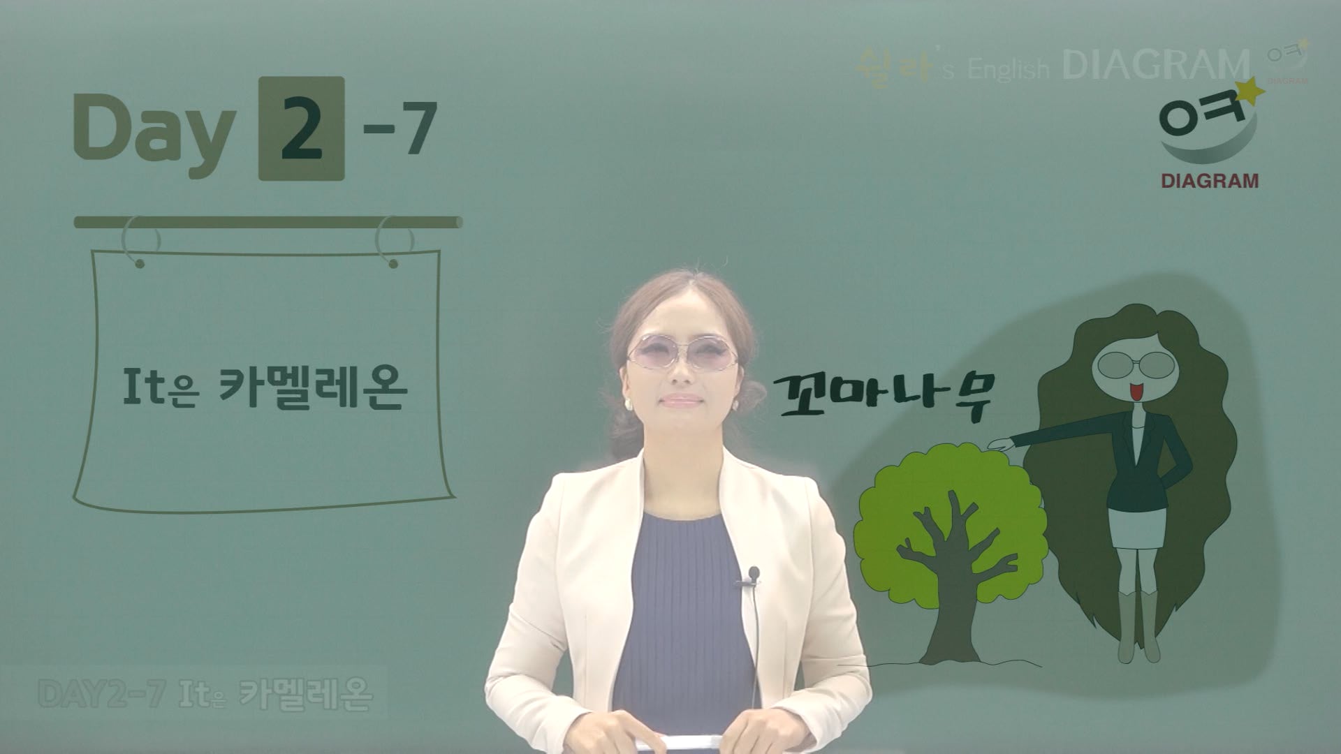 DAY2-7 썸네일